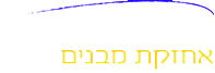 תאומי כהן - אחזקת מבנים בע